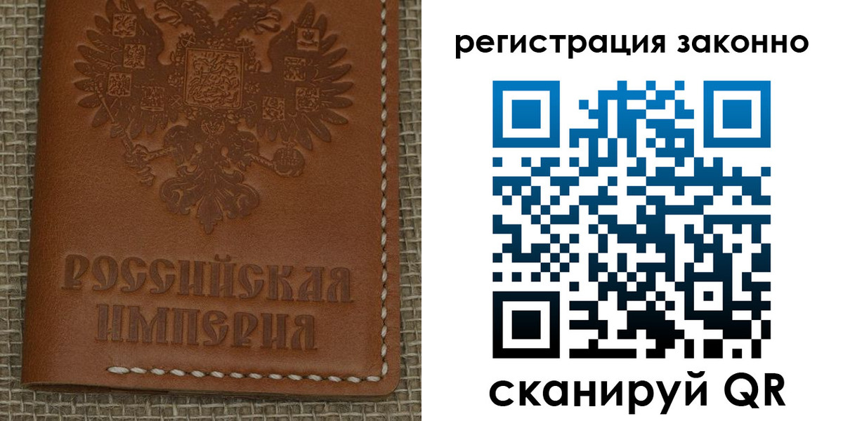временная регистрация гарантия в Уссурийске
