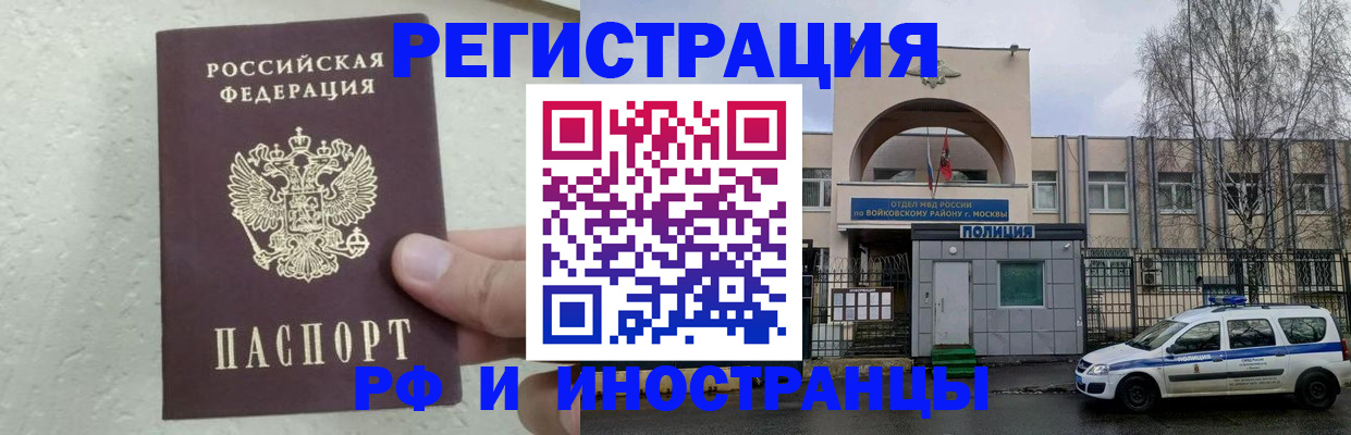 пропишу в квартире в Уссурийске